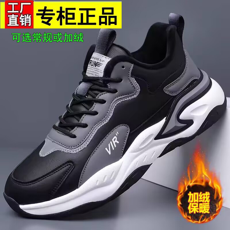 运动鞋男休闲旅游鞋真皮跑步鞋子