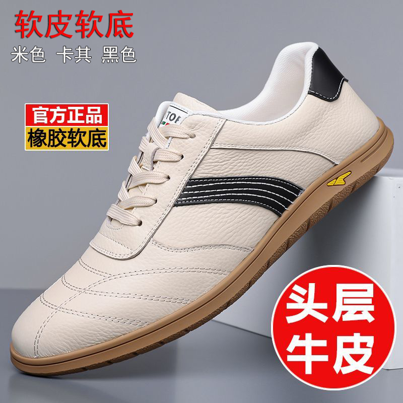 男士休闲鞋真皮牛皮男鞋爸爸鞋子