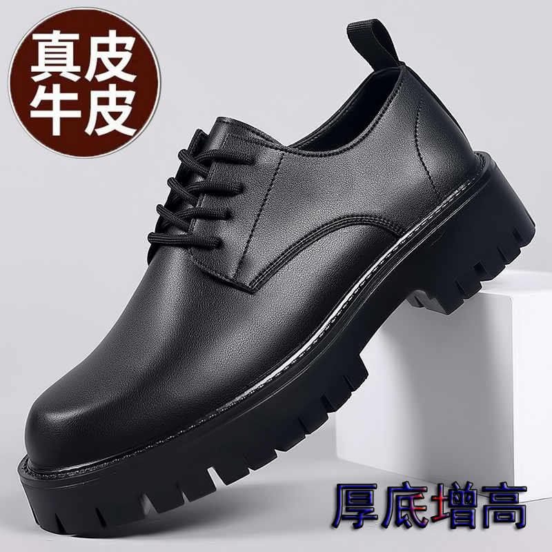 增高皮鞋男真皮休闲鞋牛皮商务鞋