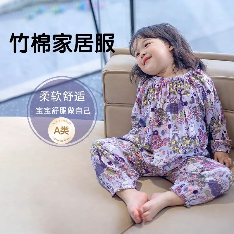 宝宝家居服套装竹纤维双层纱布长袖睡衣女童春秋a类分体小孩套装,童装/婴儿装/亲子装,家居服套装,淘宝优惠券,粉丝福利购,淘宝优惠卷