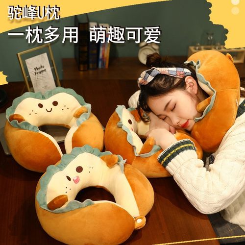 可爱吐司面包U型颈枕头颈椎靠枕护颈脖子汽车用旅行便携U形枕女