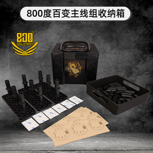 800度百变主线组收纳箱黑坑钓鱼主线组收纳盒鱼线盒