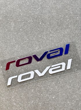 适用闪电ROVAL RAPID一体把碳纤维改色防水公路车把美化贴纸