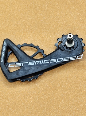 CERAMICSPEED公路车后拨大鸡腿导轮导板美化改色贴纸