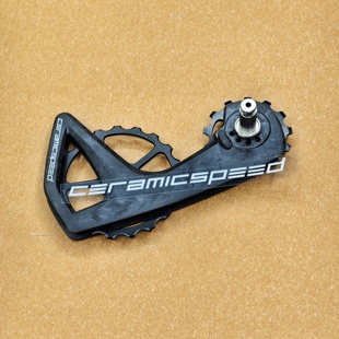 CERAMICSPEED公路车后拨大鸡腿导轮导板美化改色贴纸