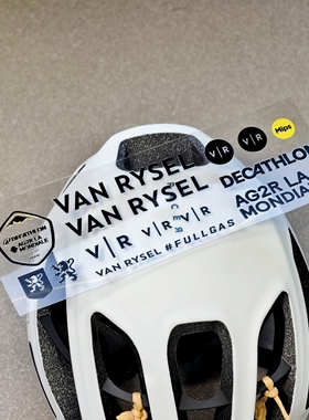 适用于装饰VANRYSEL RCR公路车头盔AG2R车队版贴纸