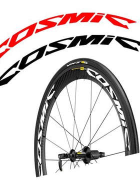 适用于马威克MAVIC COSMIC公路车碳纤维轮组贴纸定制