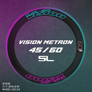 适用VISION METRON SL4560环法公路车碳刀轮组改色美化防水贴纸