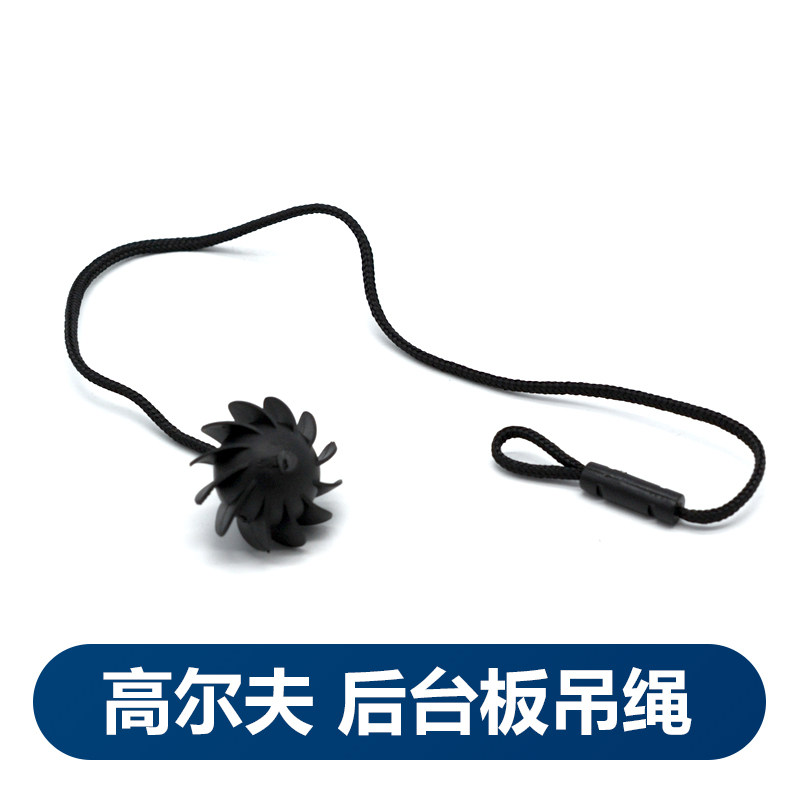 适用大众高尔夫7高尔夫6后备箱上后拉绳原厂吊绳后台盖板挂绳吊球