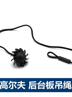 适用大众高尔夫7高尔夫6后备箱上后拉绳原厂吊绳后台盖板挂绳吊球