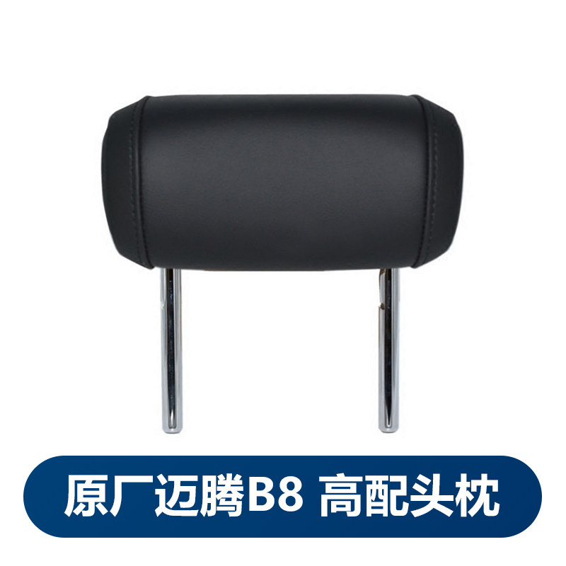 适用一汽大众全新迈腾B8L 高配头枕 后排中间头枕 小头枕原厂原装
