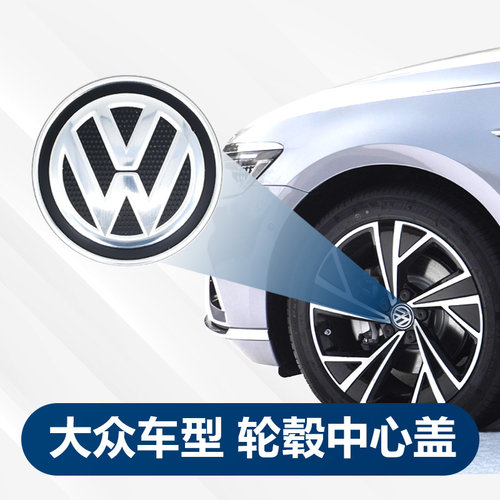华阳德众轮毂中心盖原厂轮毂盖