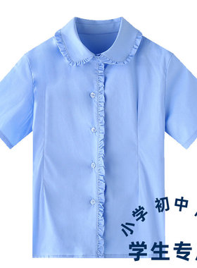 伊顿校服同款儿童短袖衬衫女童蓝色花边棉校服小学学生中大童夏季