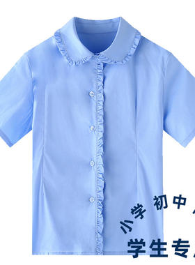 短袖女童蓝色花边中学生校服