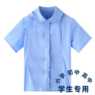 伊顿校服同款儿童短袖衬衫女童蓝色花边棉校服小学学生中大童夏季