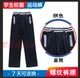 中小学生藏青色条纹腰裤 春秋款 子深蓝色 校服运动长裤 兰诗国际同款