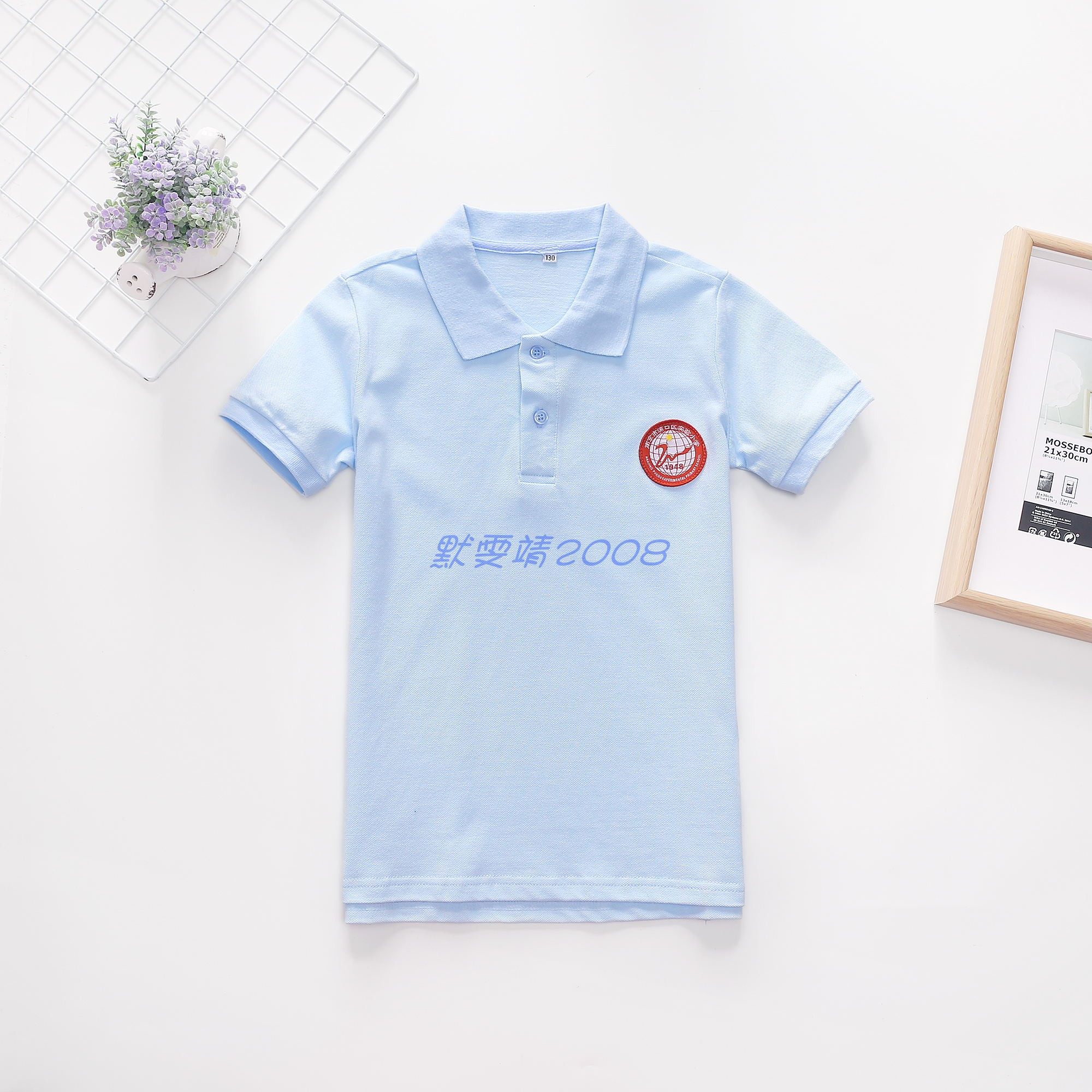 儿童校服 兰诗同款浦口实验小学夏季款短袖T恤上衣天蓝色学院纯棉