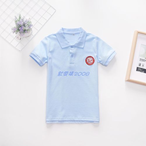 夏季T恤短袖校服纯棉透气蓝兰诗