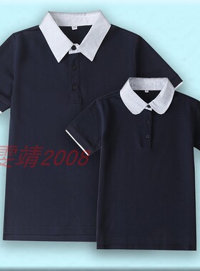 伊顿款学院男女童短袖新款夏季儿童校服上衣夏装簿款中小学生T恤