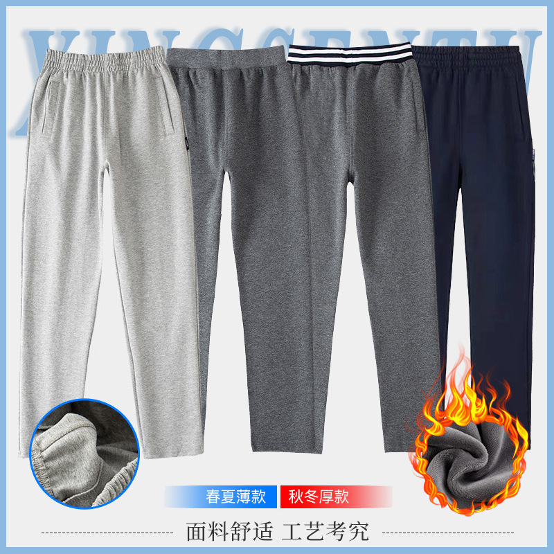 星森图儿童深灰色运动裤男女童藏青蓝色中小学生英伦校服裤子加绒