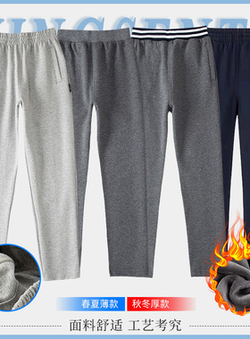 星森图儿童深灰色运动裤男女童藏青蓝色中小学生英伦校服裤子加绒