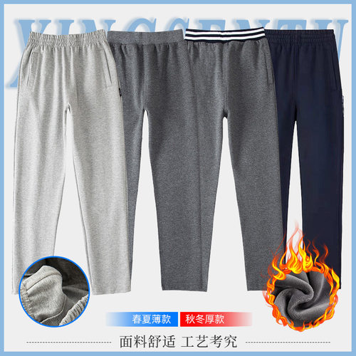 星森图儿童深灰色运动裤男女童藏青蓝色中小学生英伦校服裤子加绒