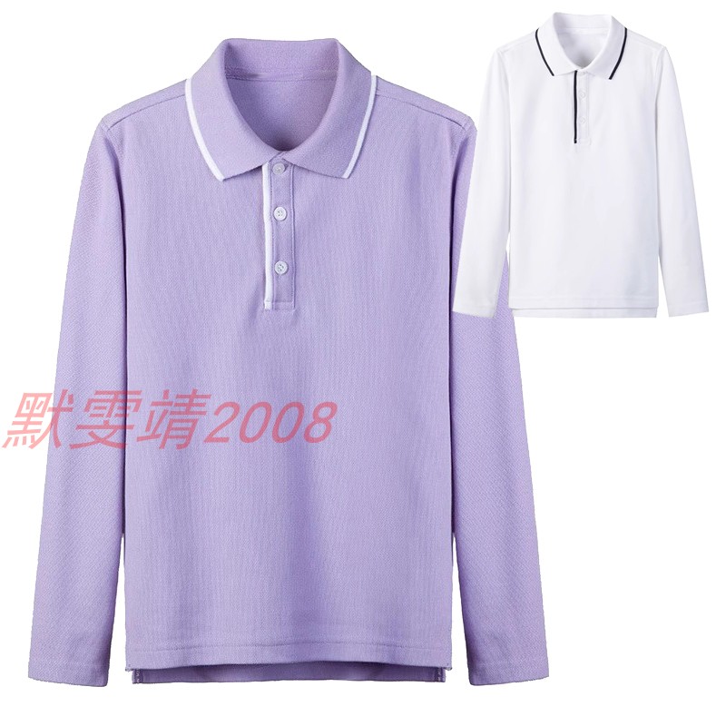伊顿同款校服男女童丁香紫长袖T恤珠地针织POLO衫春秋款纯色15T10