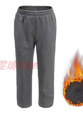 特价伊顿学生校服同款裤子加绒加厚双层保暖冬季秋裤运动会学校