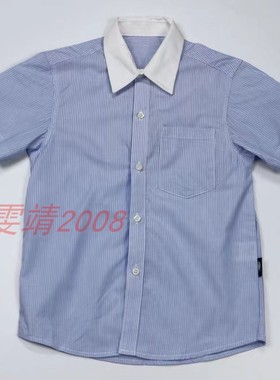 兰诗同款学生校服浦口实验小学白领宽条纹男孩夏季短袖衬衫纯棉