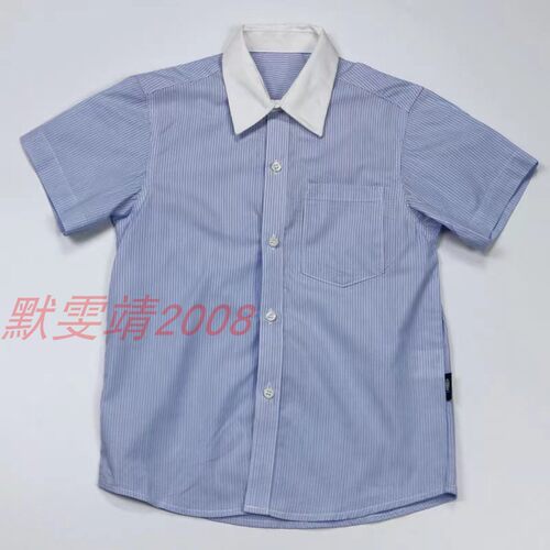 兰诗同款学生校服浦口实验小学白领宽条纹男孩夏季短袖衬衫纯棉