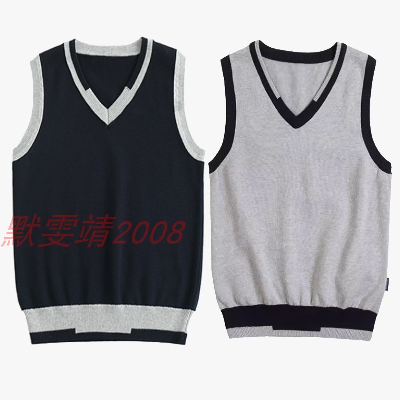 校服纯棉背心马甲撞色藏青浅灰