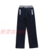 中小学生校服藏青色条纹腰裤 春秋款 子 校服运动长裤 兰诗伊顿同款