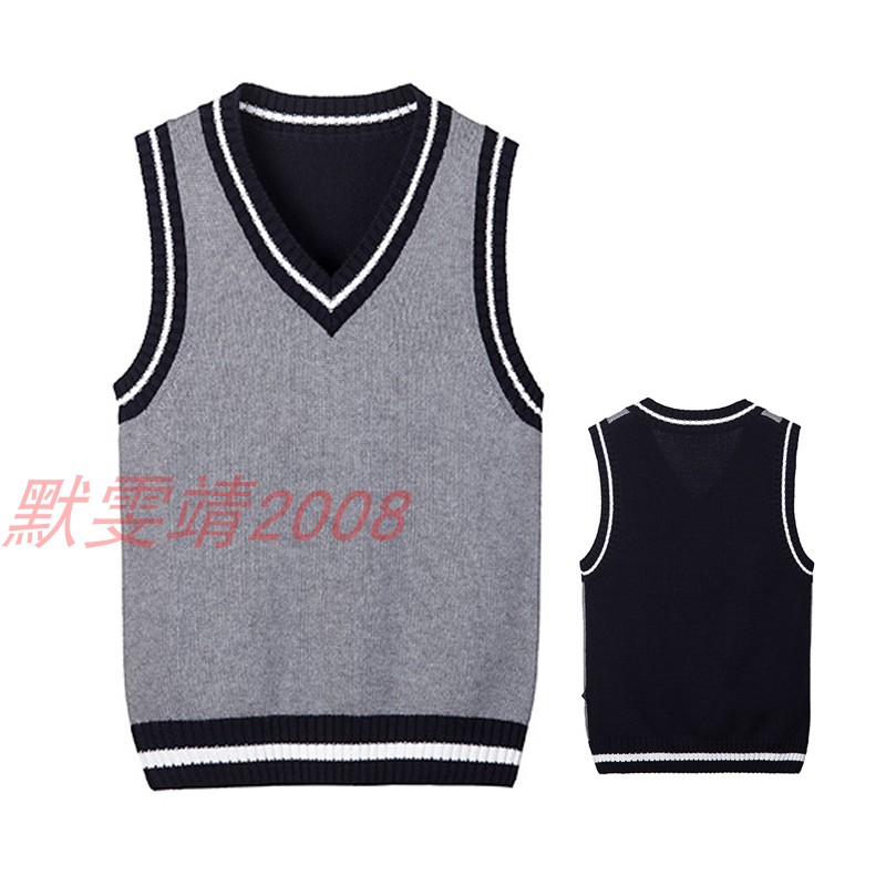 前灰后黑纯棉马甲校服春秋英伦