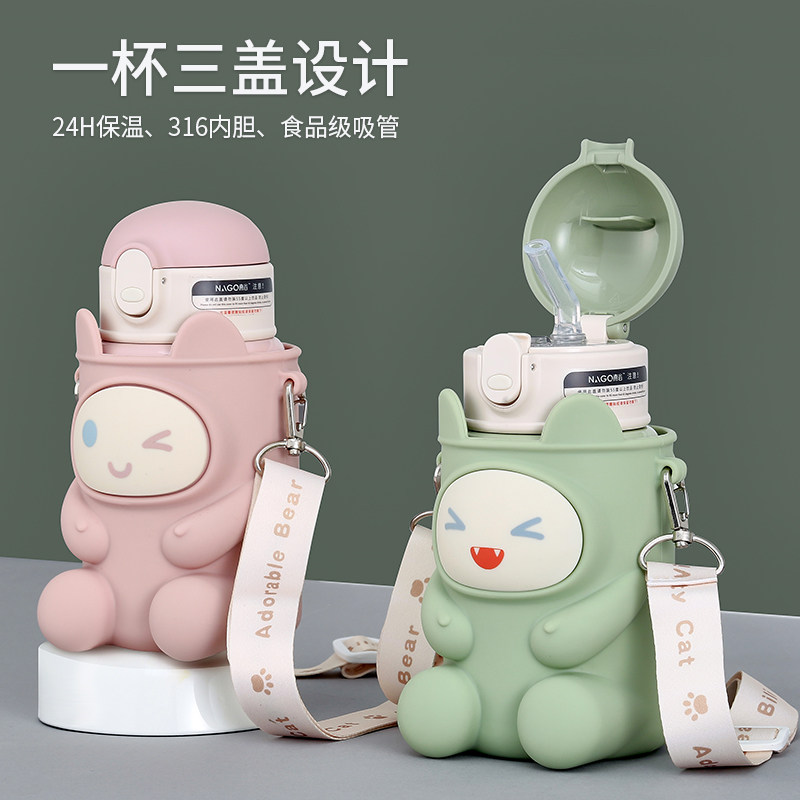 带吸管小学生便携防摔保温杯