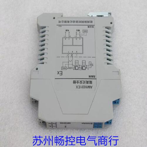 议价**Hollysys隔离式安全栅AM1031EX