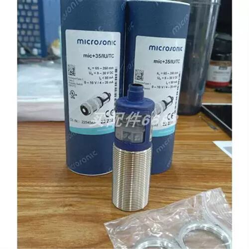 议价 CRM+35/DD/TC/E感测器MIC-340/IU/M感测器