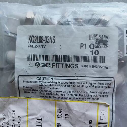议价快速气接头 ? 型号KQ2L08－03NS，