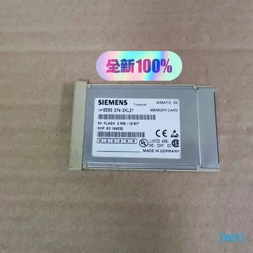 议价成色新S5 记忆卡2M 6ES5374-2KL21