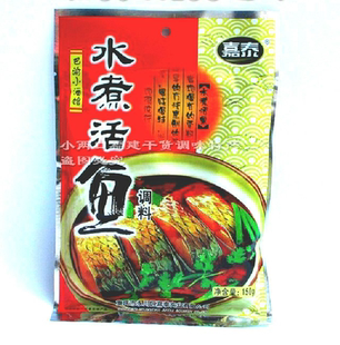 50袋*150g 重庆嘉泰水煮活鱼调料包 佐料家用水煮鱼 麻辣火锅水煮
