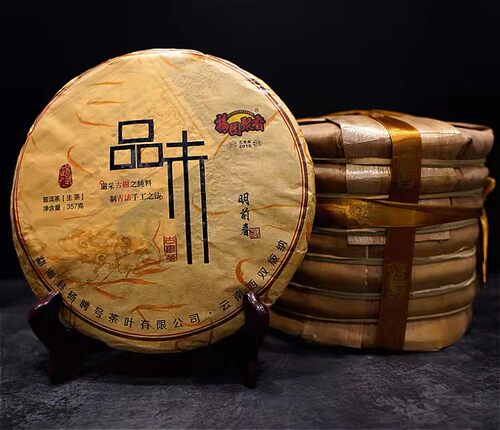 福园聚香易武品味陈香显露