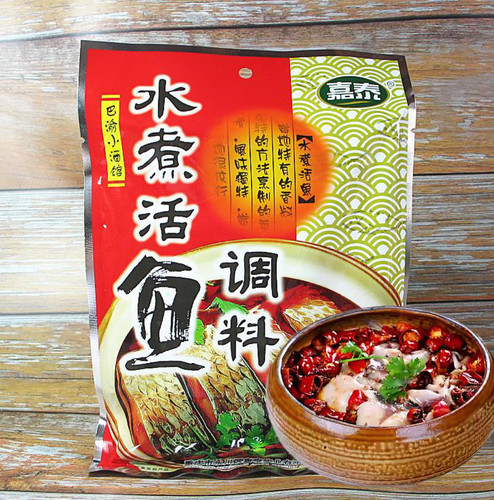 水煮鱼嘉泰活鱼调料重庆