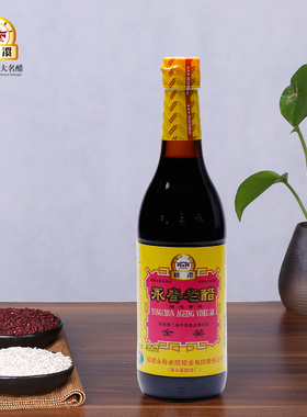 桃溪牌永春老醋490ml陈醋饺子醋永春特产黄标老醋 香醋