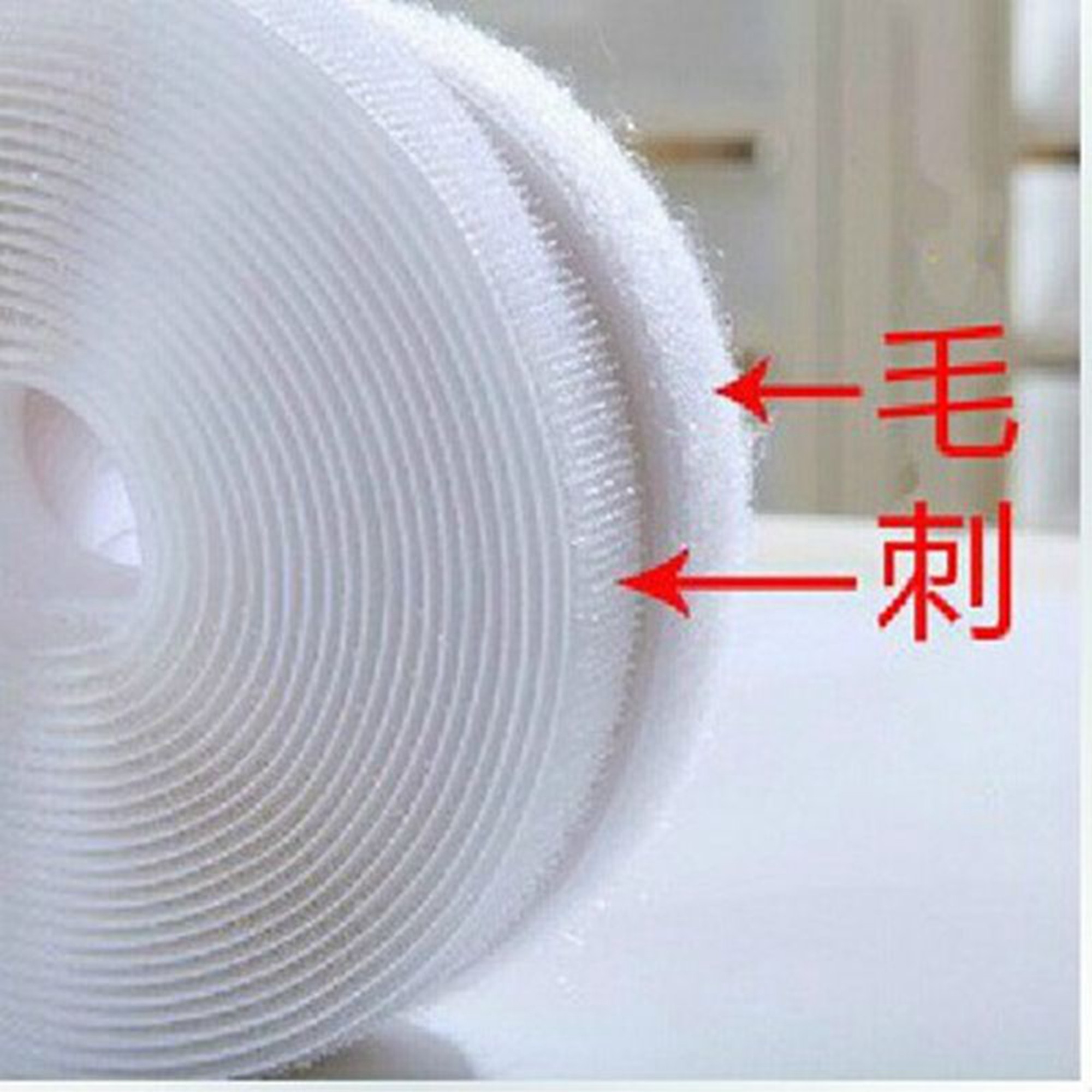 窗帘门帘辅料时尚简单简易用法好用配件魔术贴子母贴毛刺贴子母扣,居家布艺,窗帘面料,淘宝优惠券,粉丝福利购,淘宝优惠卷