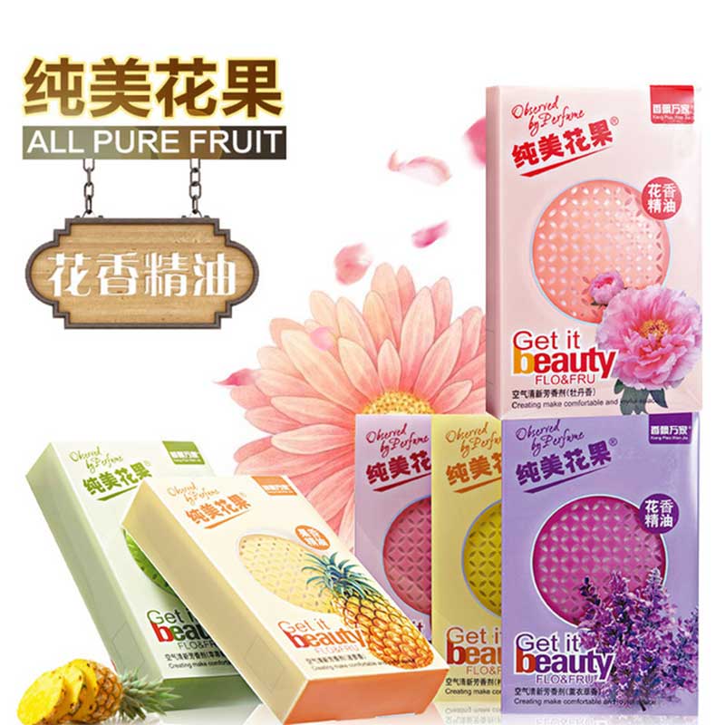 衣柜香氛车用固体香薰持久留香