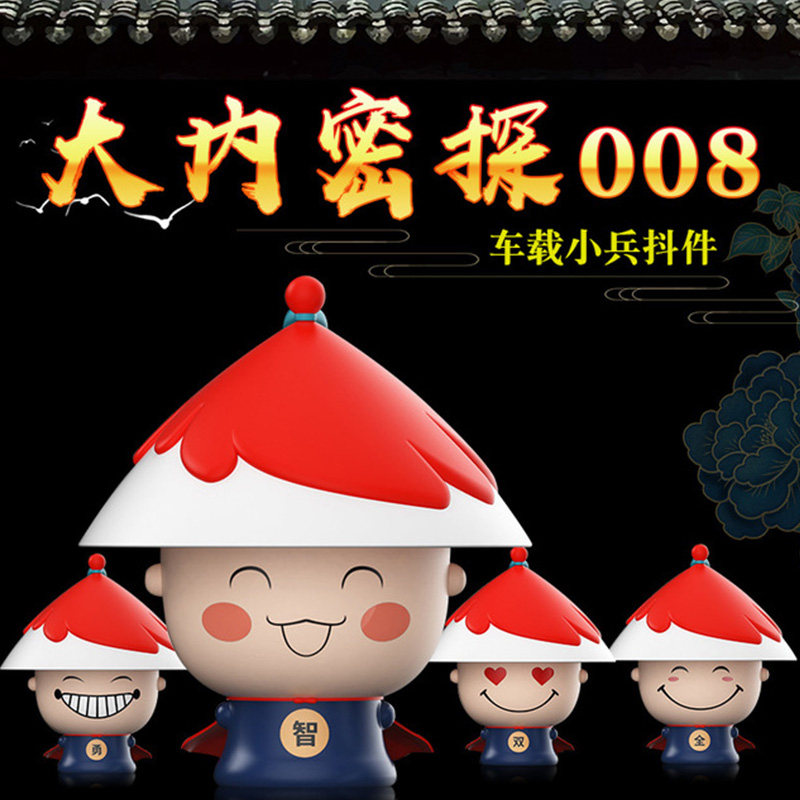 网红汽车摆件摇头卡通小兵创意个性潮可爱粘贴有趣车内饰用品男女