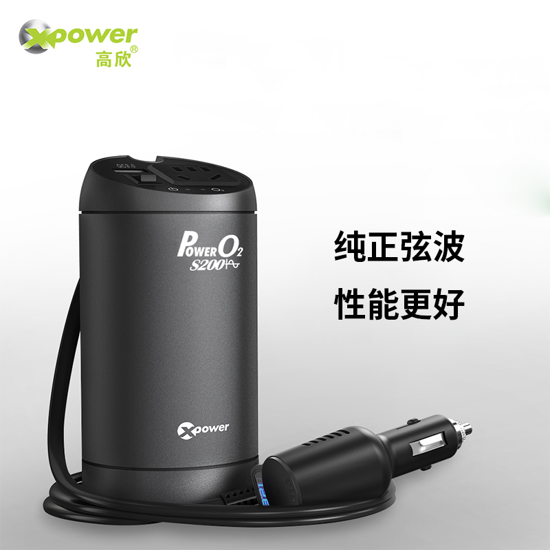 高欣车载逆变器12V转220V纯正弦波汽车电源转换变压器点烟器通用