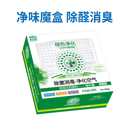 绿叶醇净味香膏除臭除异味神器