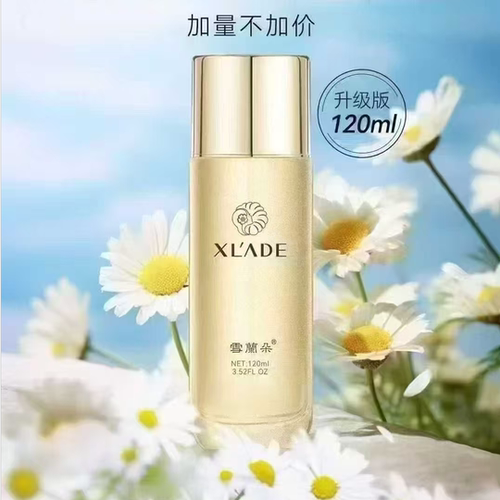 雪兰朵洋甘菊花水美容院专柜正品