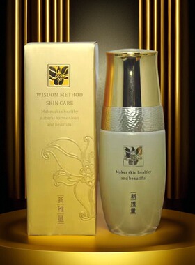 NewAge新维量全天水元素精华液40ML补水保湿滋润修护紧致专柜正品