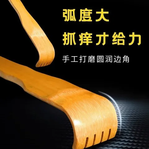 老头乐挠痒背部抓痒器抓背神器止痒孝子痒痒挠手扒抓痒不求人抓背